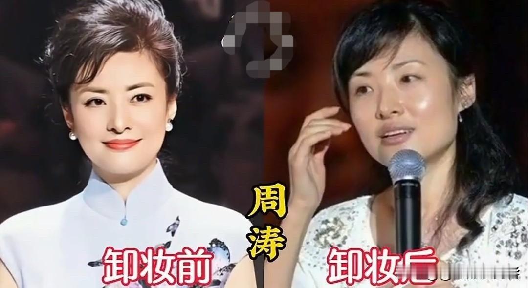 谢娜朱丹卸妆后判若两人，周涛杨澜依然气质在线，你说女主持人的美貌到底靠的是化妆还