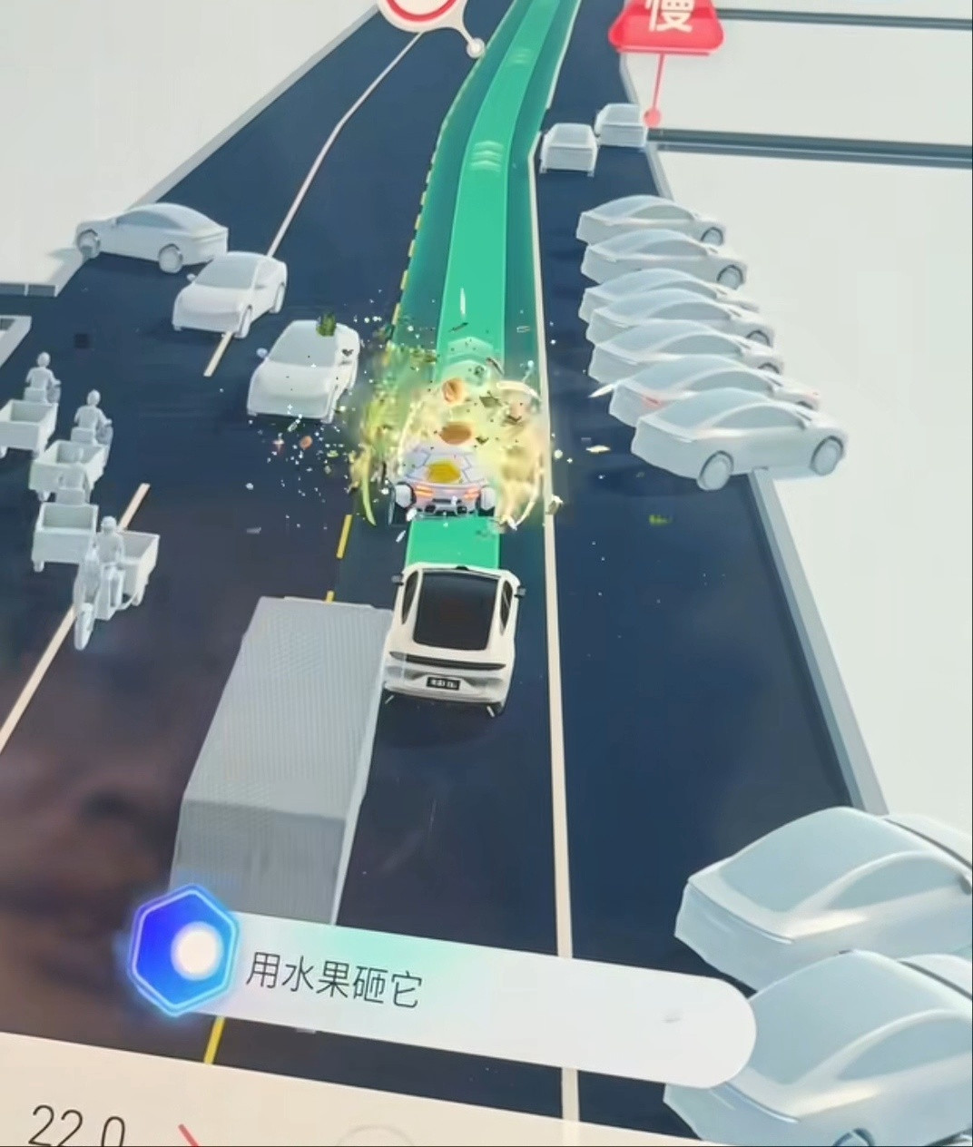 深蓝汽车真会玩，不仅能把前车变成乌龟，还能用水果砸它