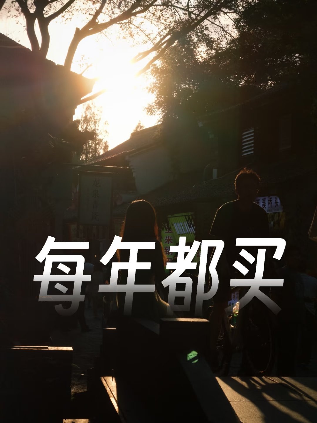 #苹果CEO谈要不要每年换iPhone#新CEO采访里说得挺通透，苹果做手机追求耐用，不强制大家年年