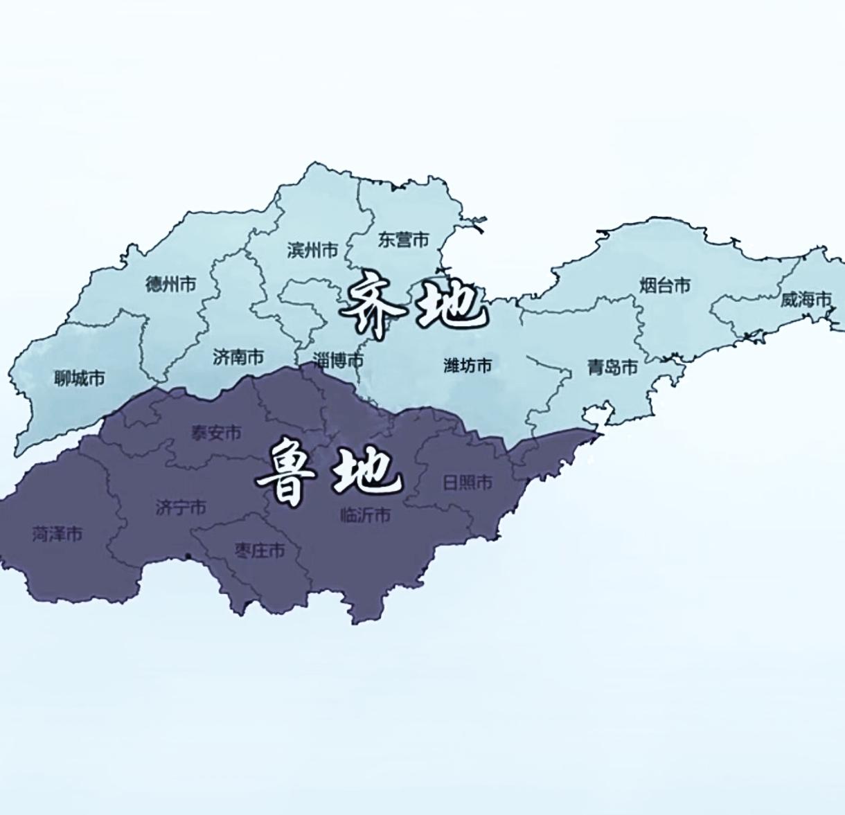 山东简称“鲁”，凭啥不简称“齐”？山东叫齐鲁大地，齐和鲁都是这片土地的古国。