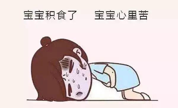 宝宝积食的5大表现, 别让自己无知害孩子难受