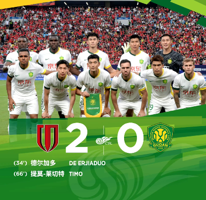 国安饮恨凤凰山，两连败彻底打回原形。中超第18轮，北京国安客场0:2不敌成都
