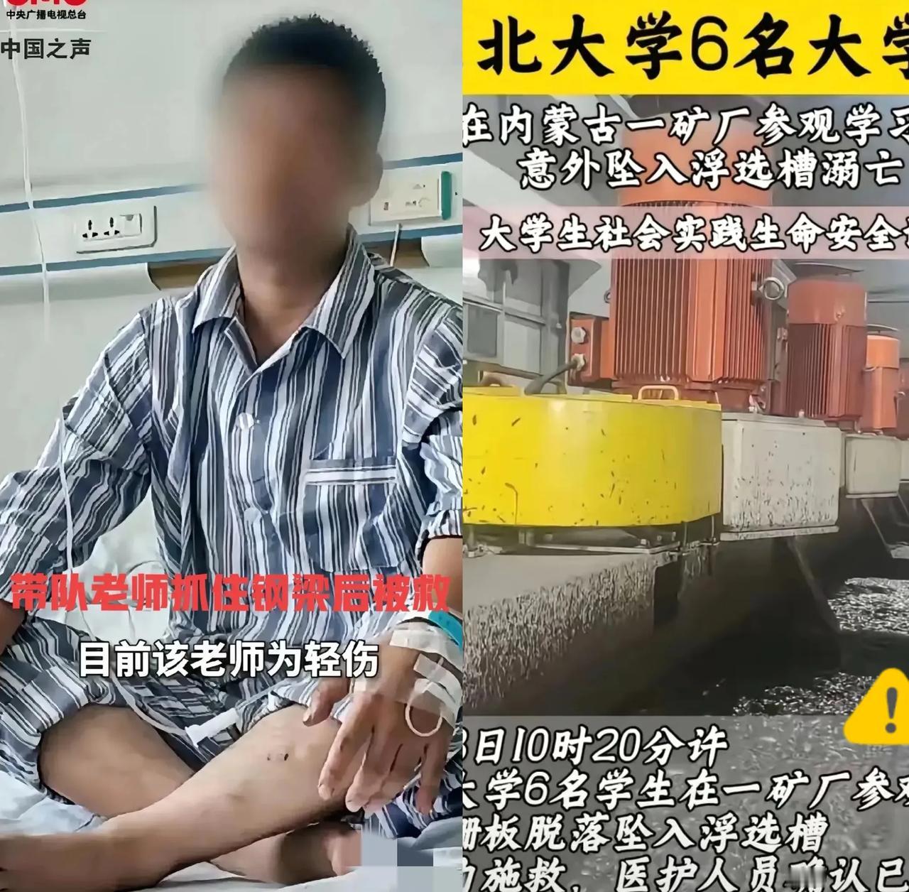 家人们，千万别再被不实消息误导了！今日央视早新闻已经辟谣，根本没