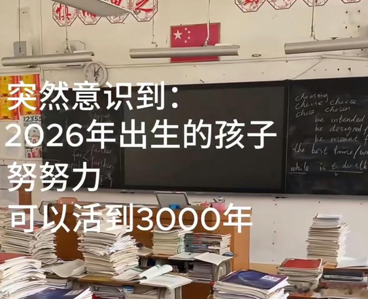 接我以后的竞争对手都这样的​​​