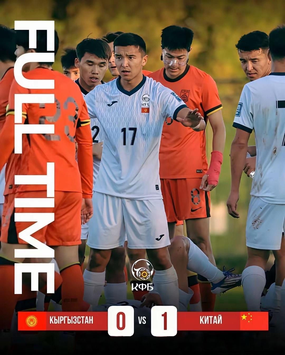最新消息，12月23日，中国U23国家队在热身赛中1：0击败吉尔吉斯斯坦，收获两