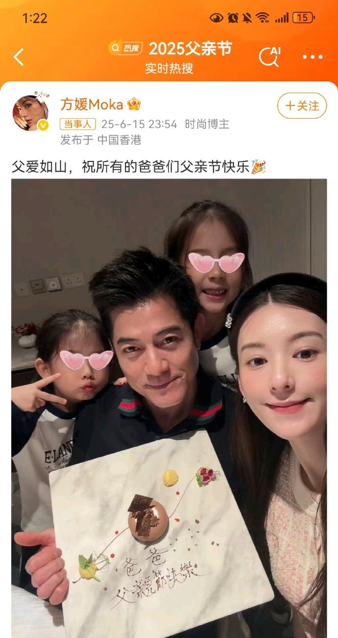 方媛公开怀三胎后首发文方媛不能说她情商很高吧，但是她是最听话的。所以人家稳坐天