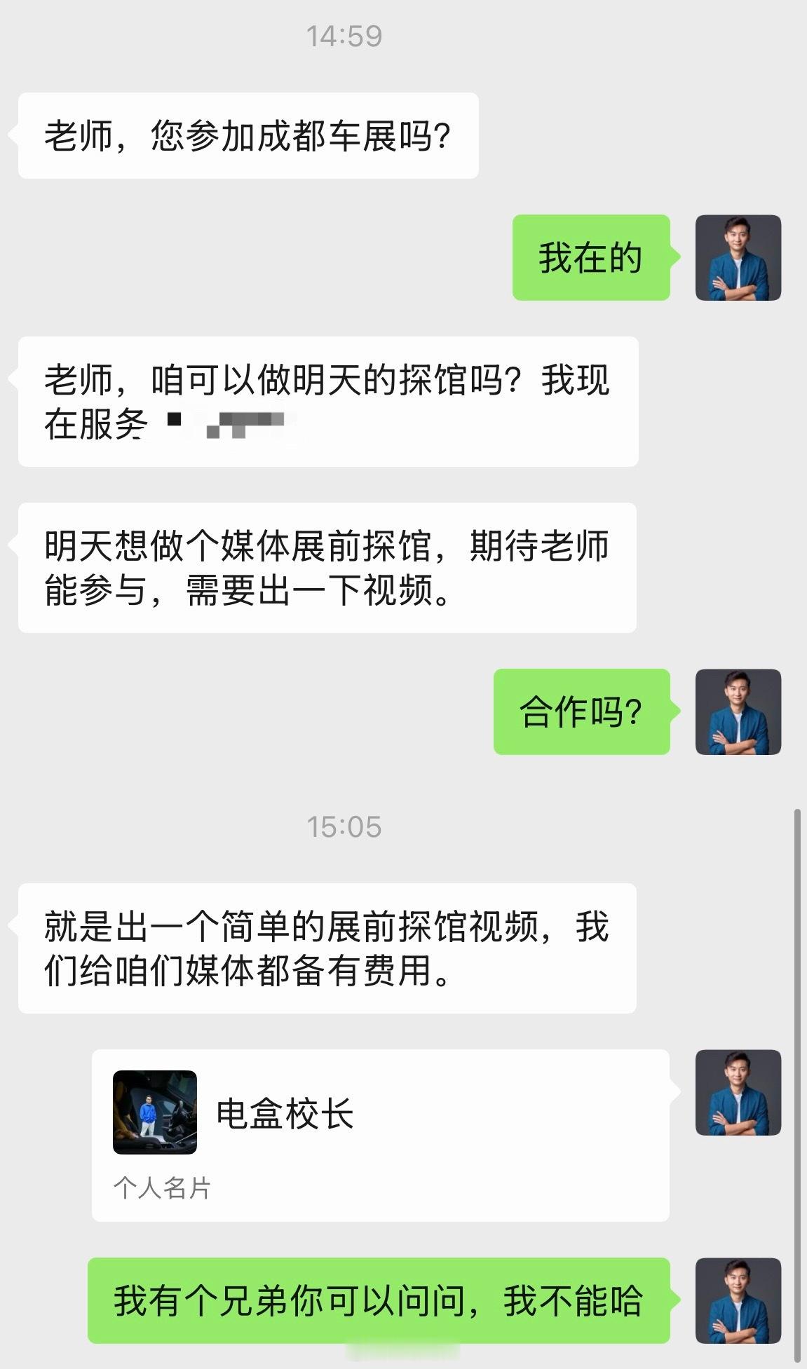 交给你了兄弟，作出表率作用！