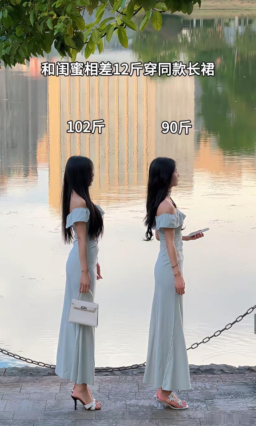 据说男人都喜欢102斤的，女人都喜欢90斤的