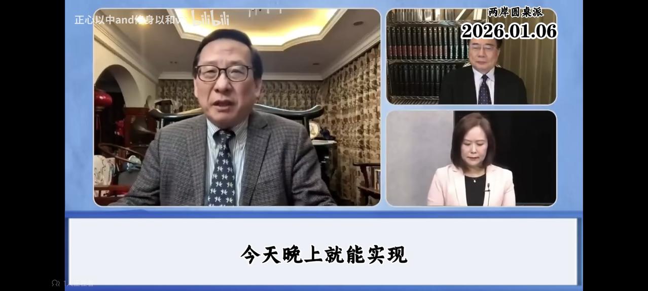 高志凯的这番话，让岛内癞蛤蟆瑟瑟发抖！1月6日，高志凯在和蔡正元的对话视频中直