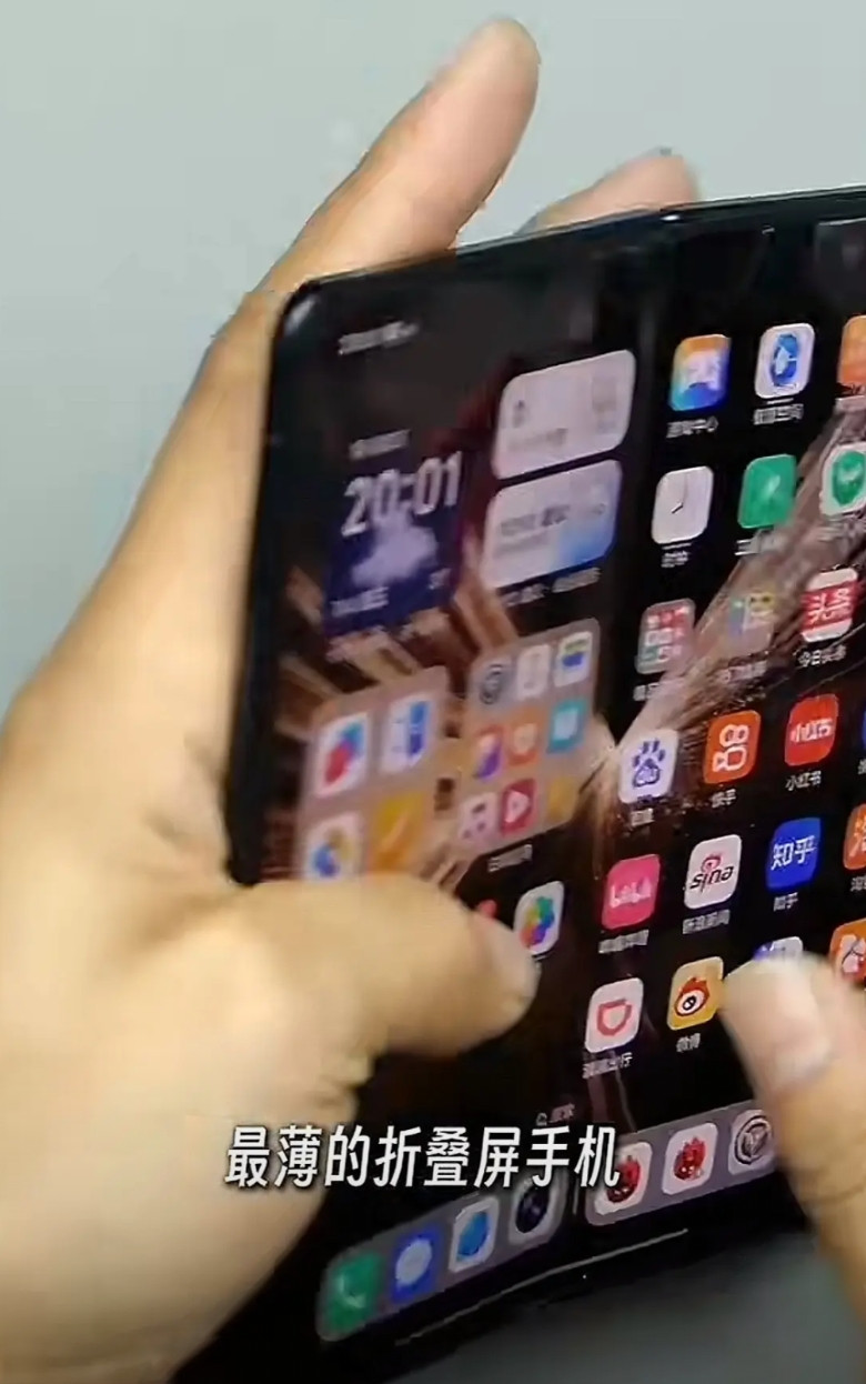 杨长顺拆万元荣耀magicV5：“如果他给我1000，我就说这个手机挺好的，没