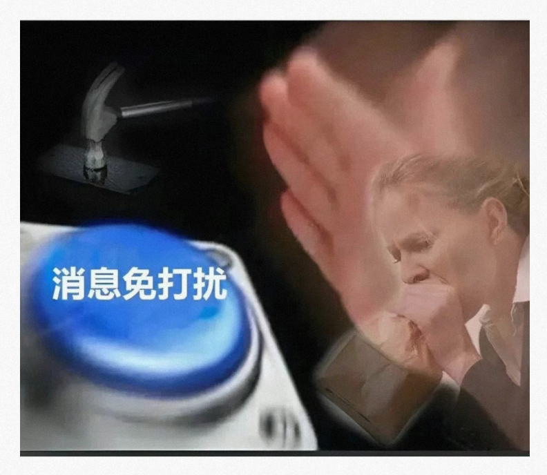 当我加入群聊时