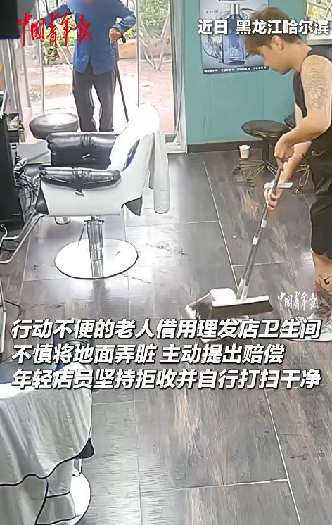 黑龙江哈尔滨，一位拄着拐杖的老人突然内急，便走进路边一家理发店借用卫生间。店员见
