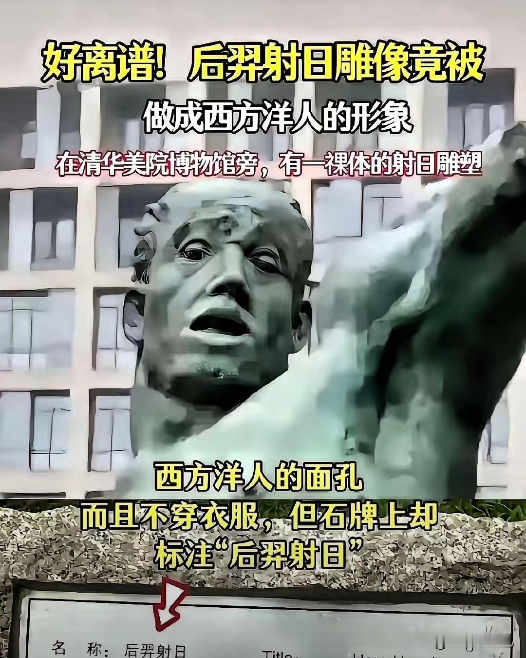 你敢信吗？有些城市街头的雕塑，丑得让人挪不开眼，却花着纳税人的钱占着公共空间！