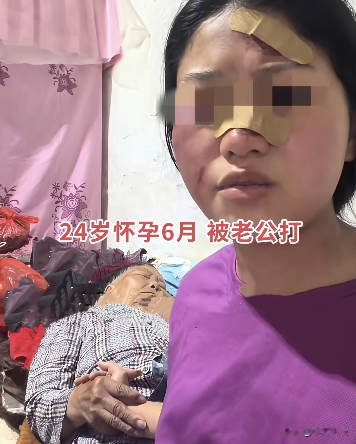 怀孕被家暴，娘家爸妈指责女子自己的路自己走，别回娘家拖累父母。贵州一位24岁女