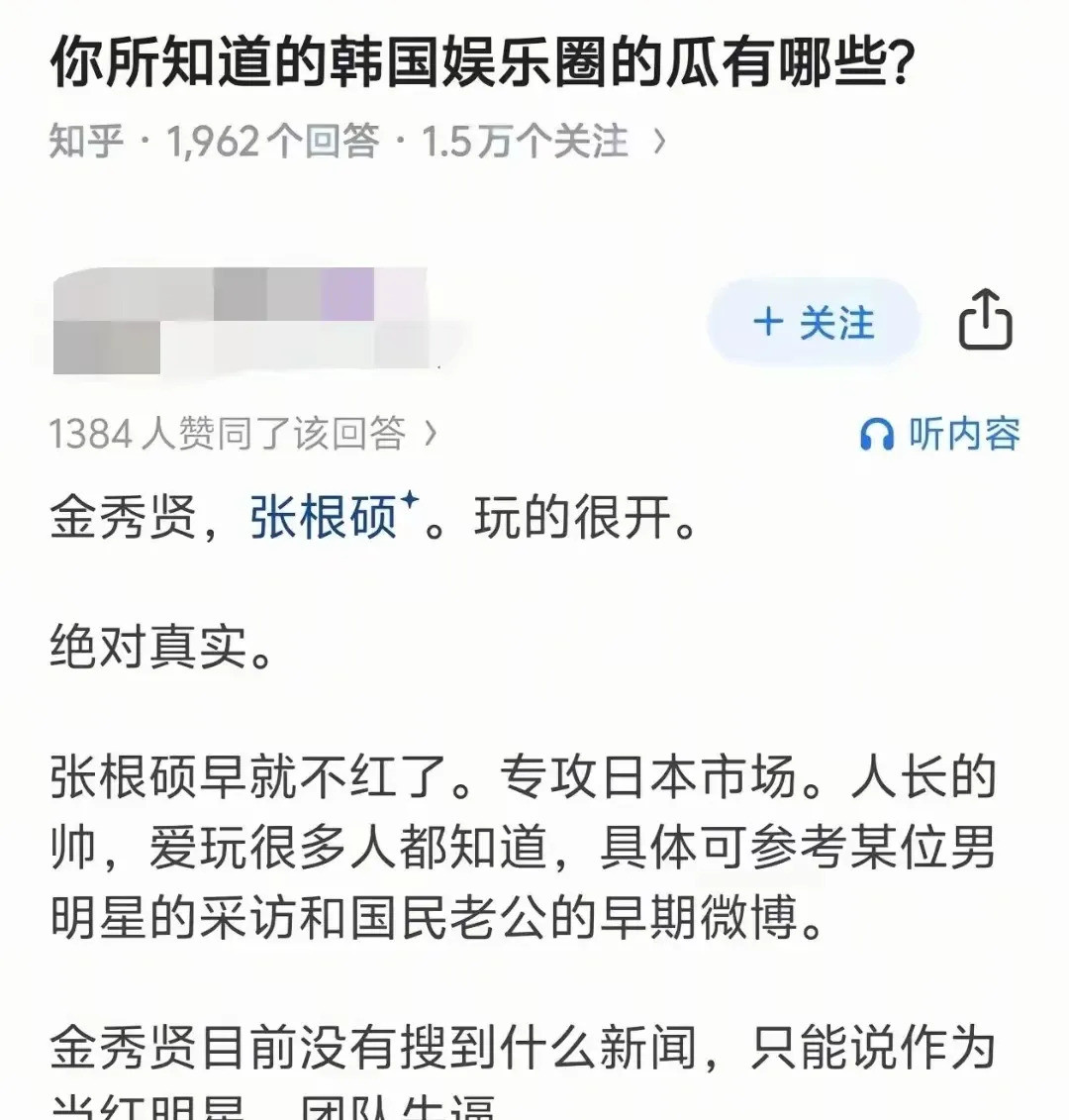 金秀贤塌房早有预兆天呐！不敢相信！2020年就有人预言金