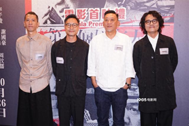 《第八个嫌疑人》香港首映 <em>林家栋</em>尔冬升等亮相