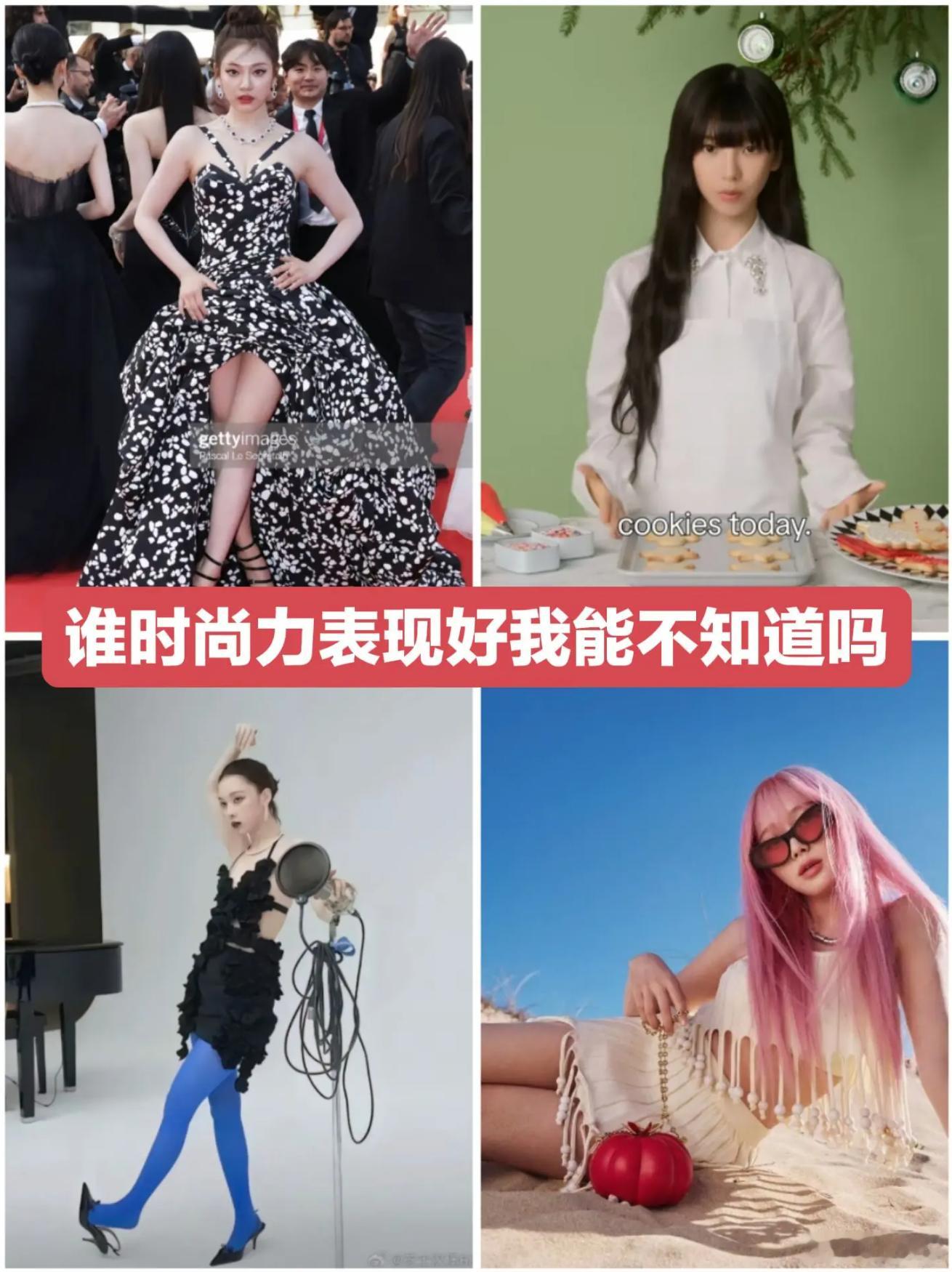 aespa谁时尚表现力强我能不知道吗柳智敏吉赛尔金冬天宁艺卓​​​