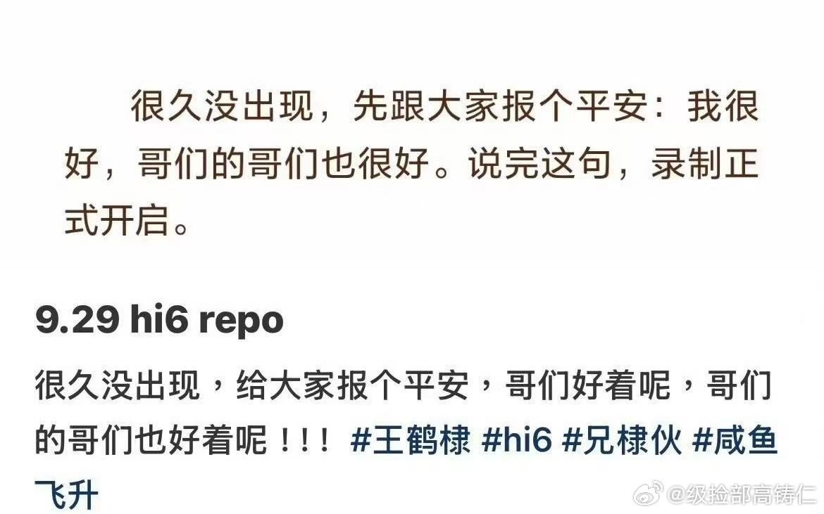 笑的棣子贼难受​​​