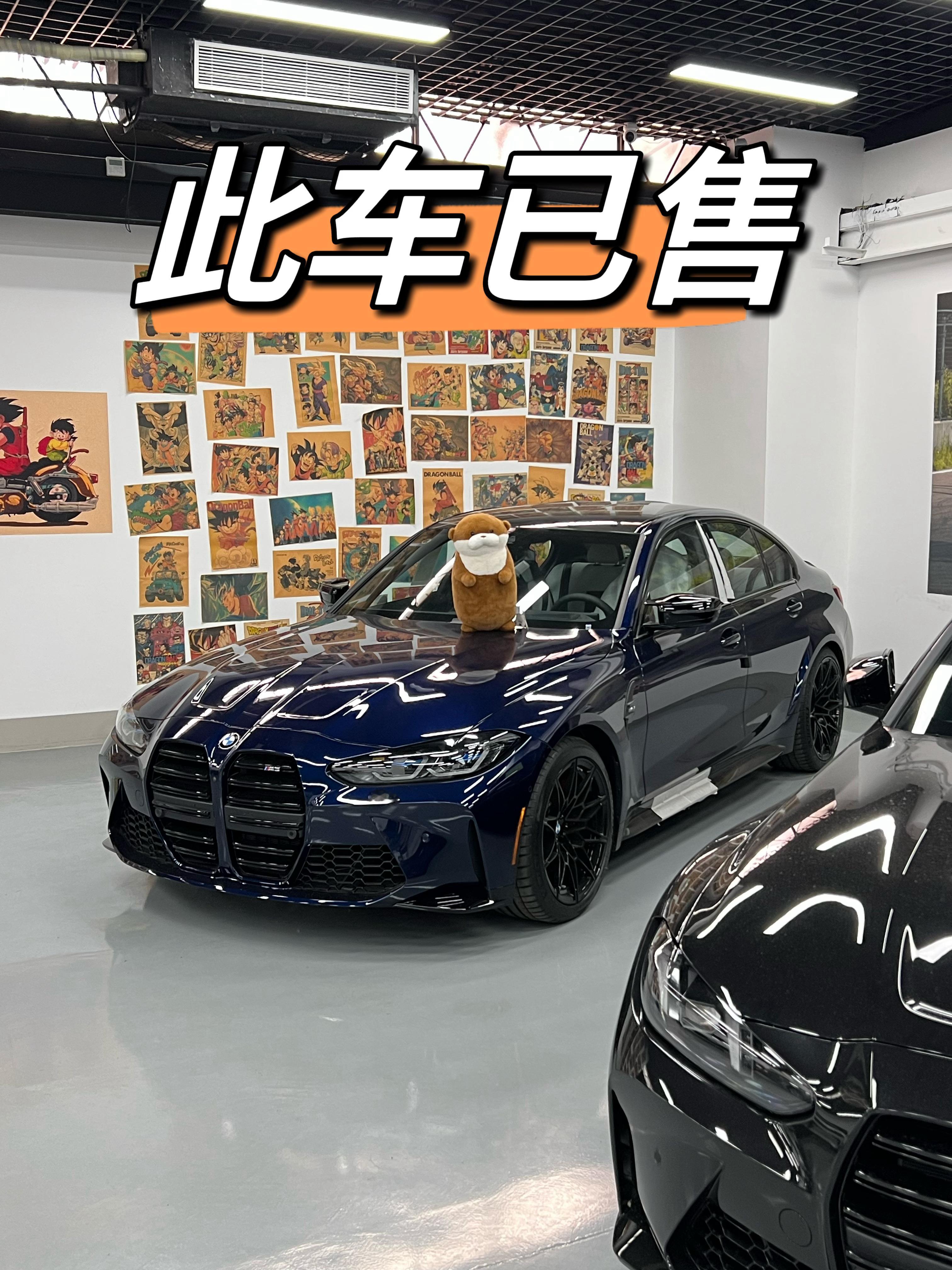 蓝色M3已售丹泉石蓝配银石白简直绝配恭喜这位先生拿下这个经典配色​​​