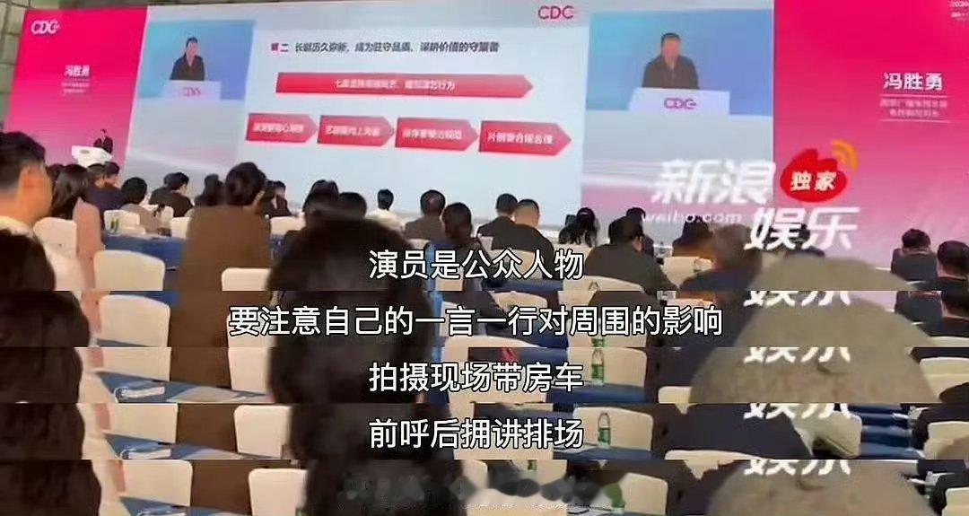 新规批评了演员用房车现象演员是公众人物，但房车也不算高消费吧，我觉得还是管管现