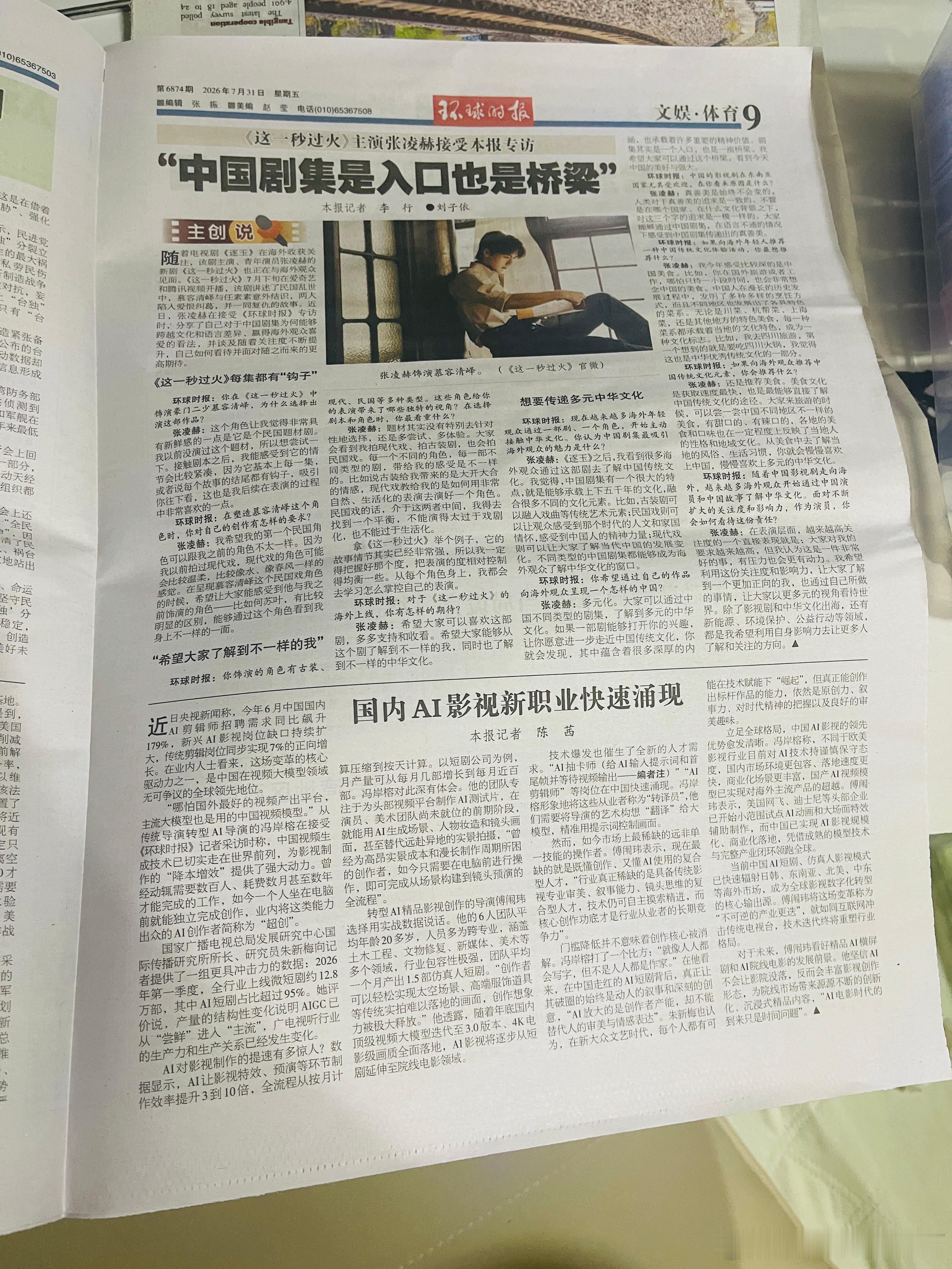 小赫赫越来越好！