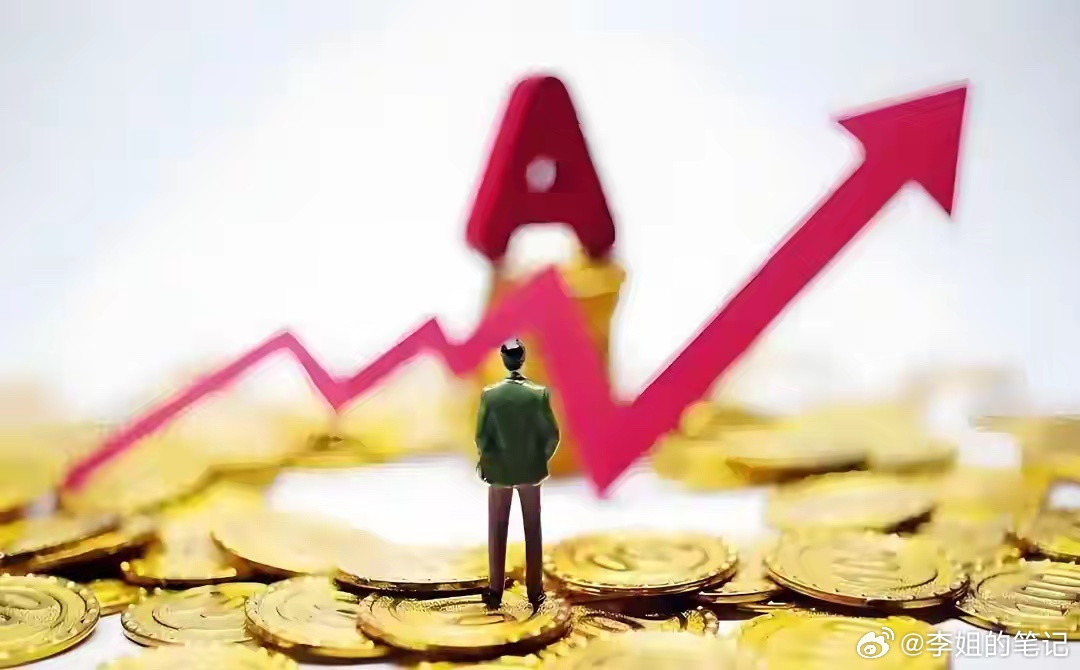 周末上升十大人气:（2026.6.14)1、洛阳钼业:黄金，工业金属。2、铜陵