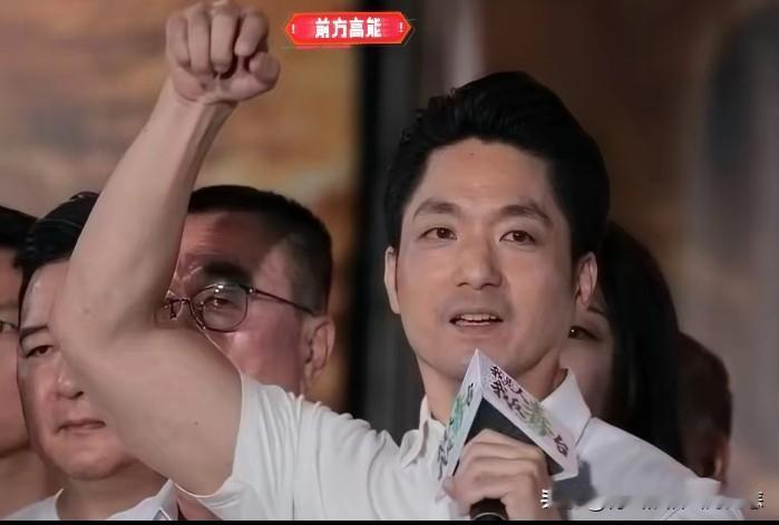 果然被我猜中了！蒋万安启动了全台辅选！8月22日，他现身台北市，为国民党市