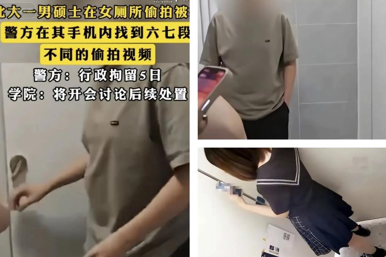 真替北大男硕士感到悲哀，长得一表人才，还是高学历学霸，毕业后大好的前景等着，就算