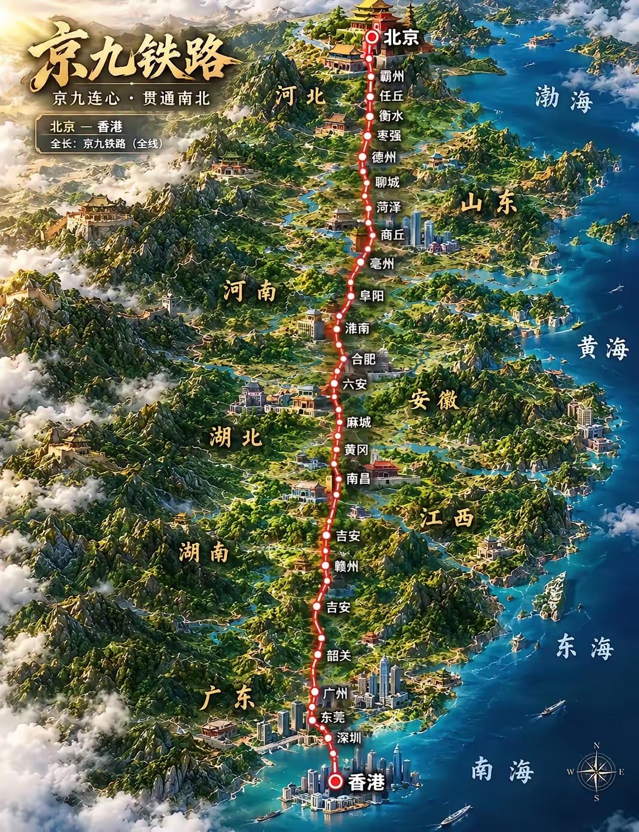 看照片上这是著名的京九铁路很好奇的一点京九铁路很少经过省会级别的大城市看