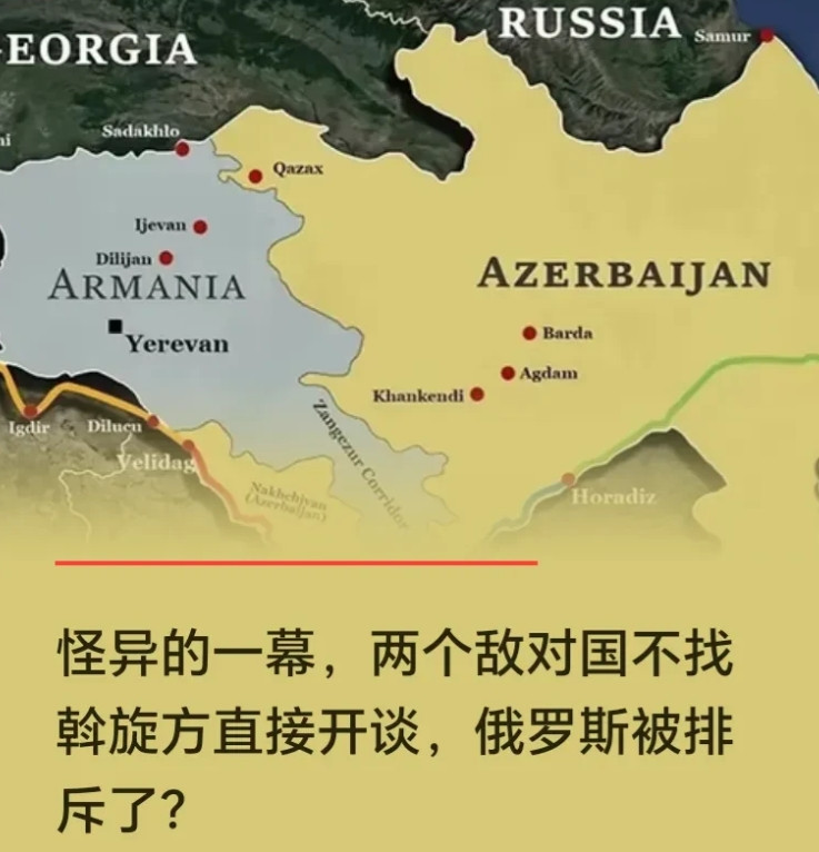 确实诡异，亚美尼亚与阿塞拜疆这两个在原苏联时期就矛盾不断的一对宿敌，不顾40年恩