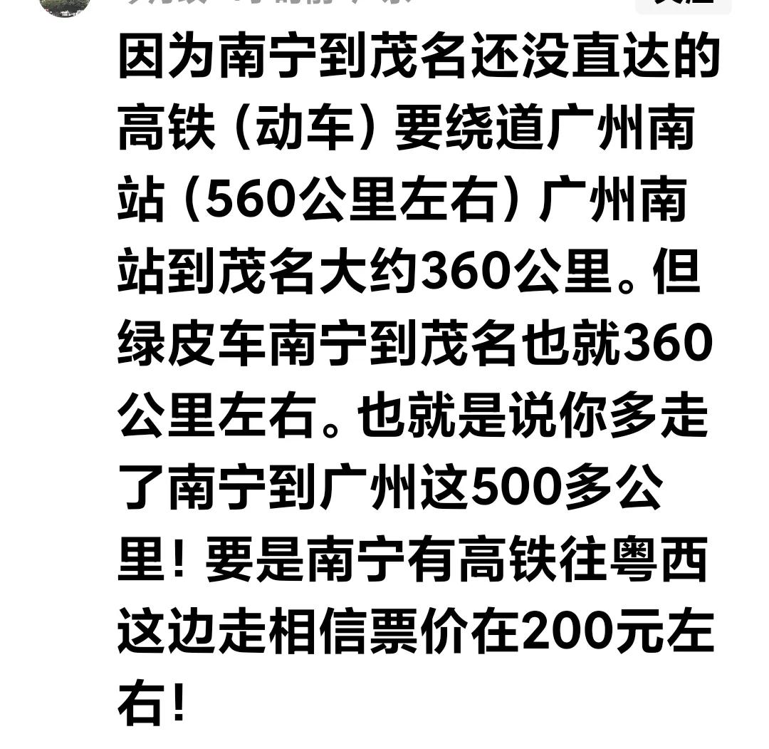 好多人总是提及修建高铁和高速的事，首先要考虑的就是线路建设成本，其次是人流量。