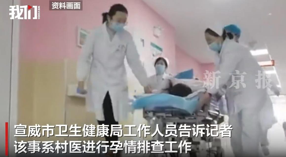 12月2日，云南宣威有居民说，某微信群里让有孩子的妈妈们，公开说自己最后一