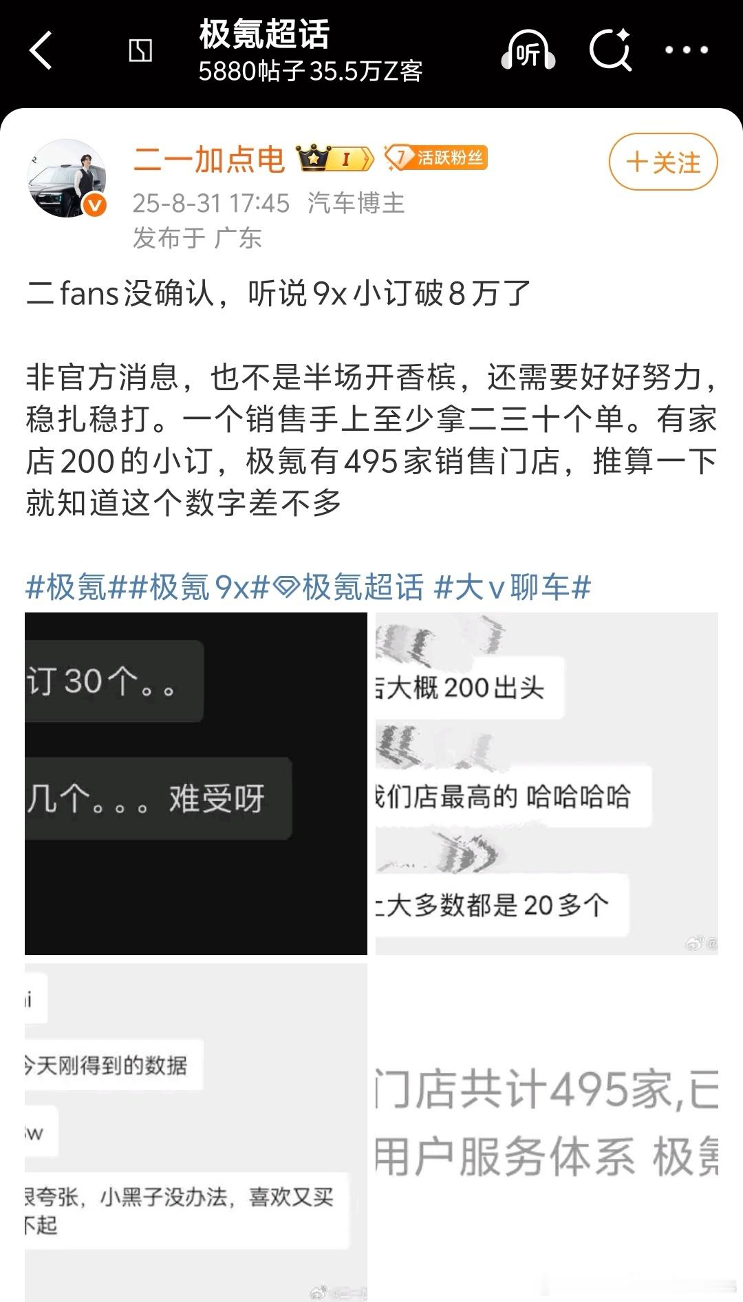 你知道你在说什么吗？我竟然一时有点分不清你是真心还是反串。这个数的话，一台10万