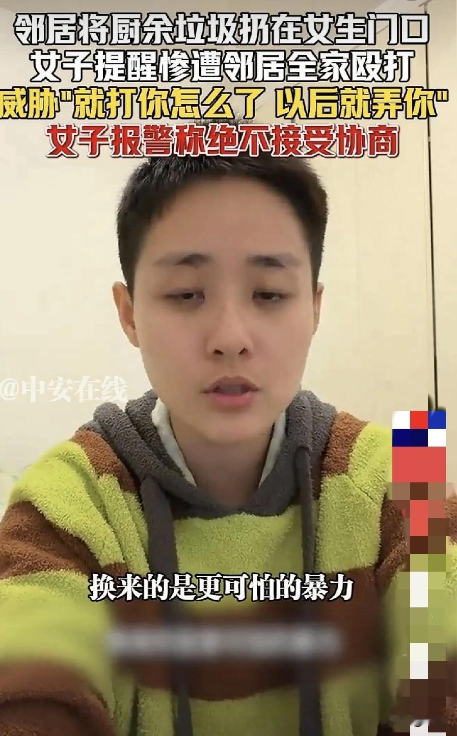 邻里之间还是要和睦相处，说话要注意自己的语气。10月3日上海，一女生因不满邻居