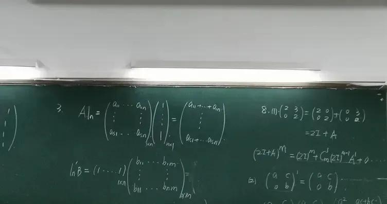 重点班数学，物理成绩，真的能拉开距离文科班数学多数都不好超过100分，就很厉