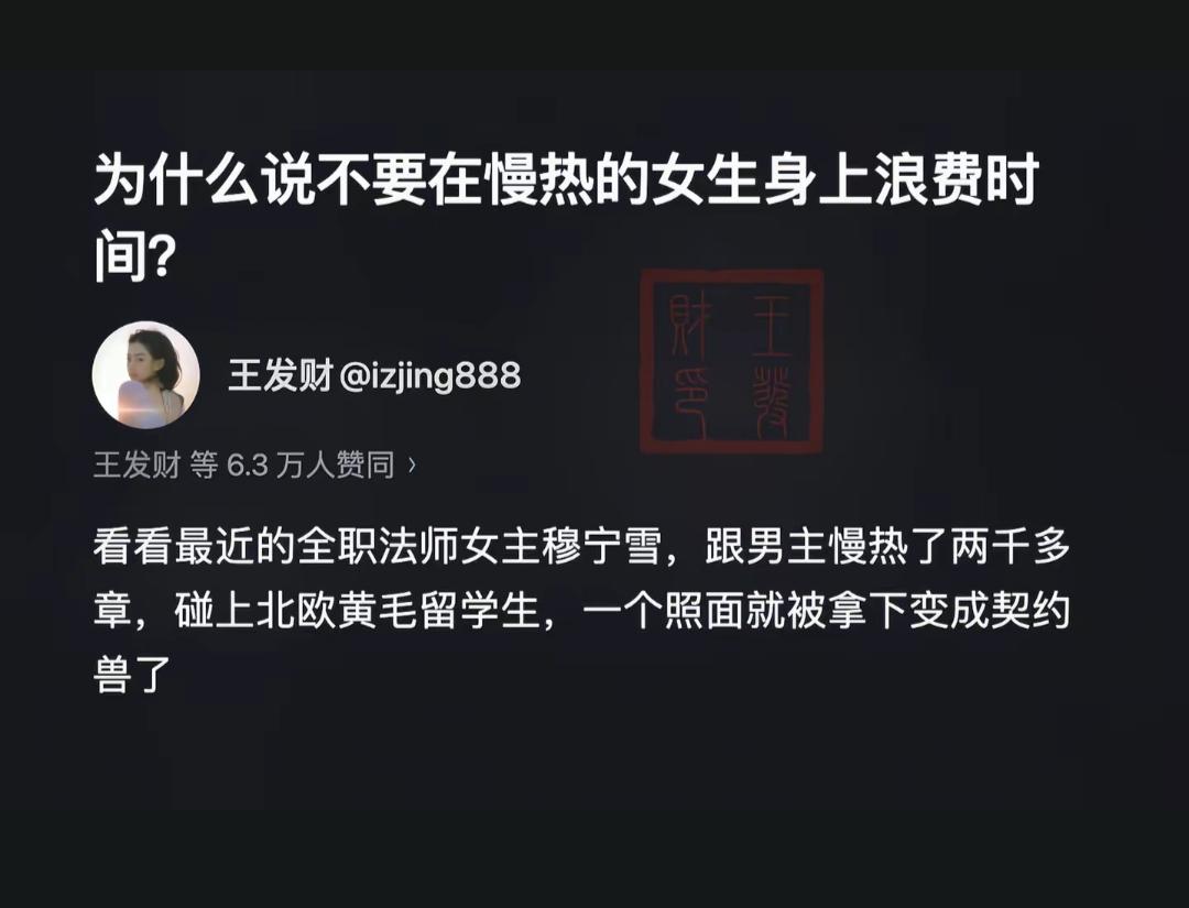 网恋风险高，小心被骗钱。