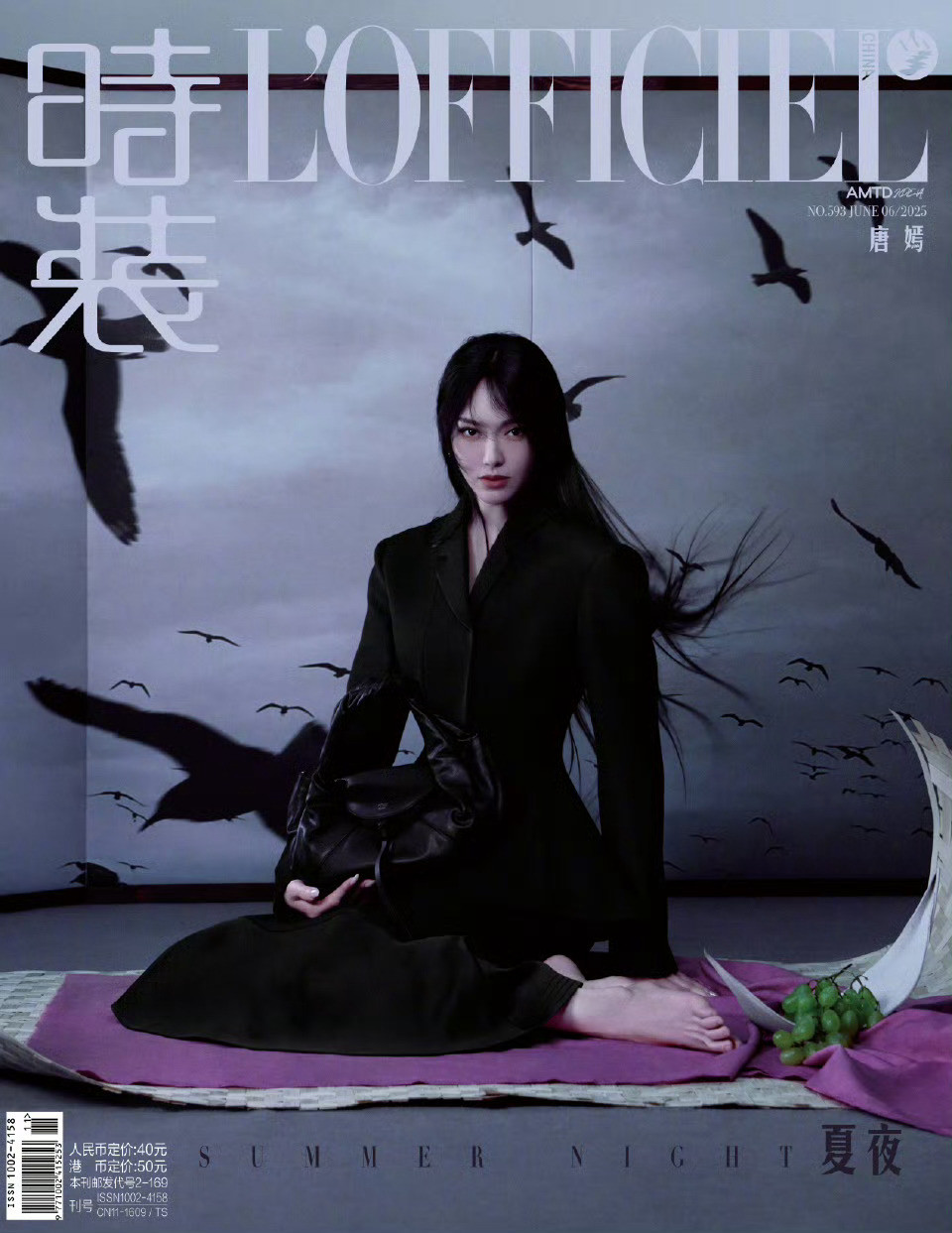 唐嫣出镜时装女刊六月刊封面，七登封面收获今年继嘉人V中文版之后第三本内地主流女