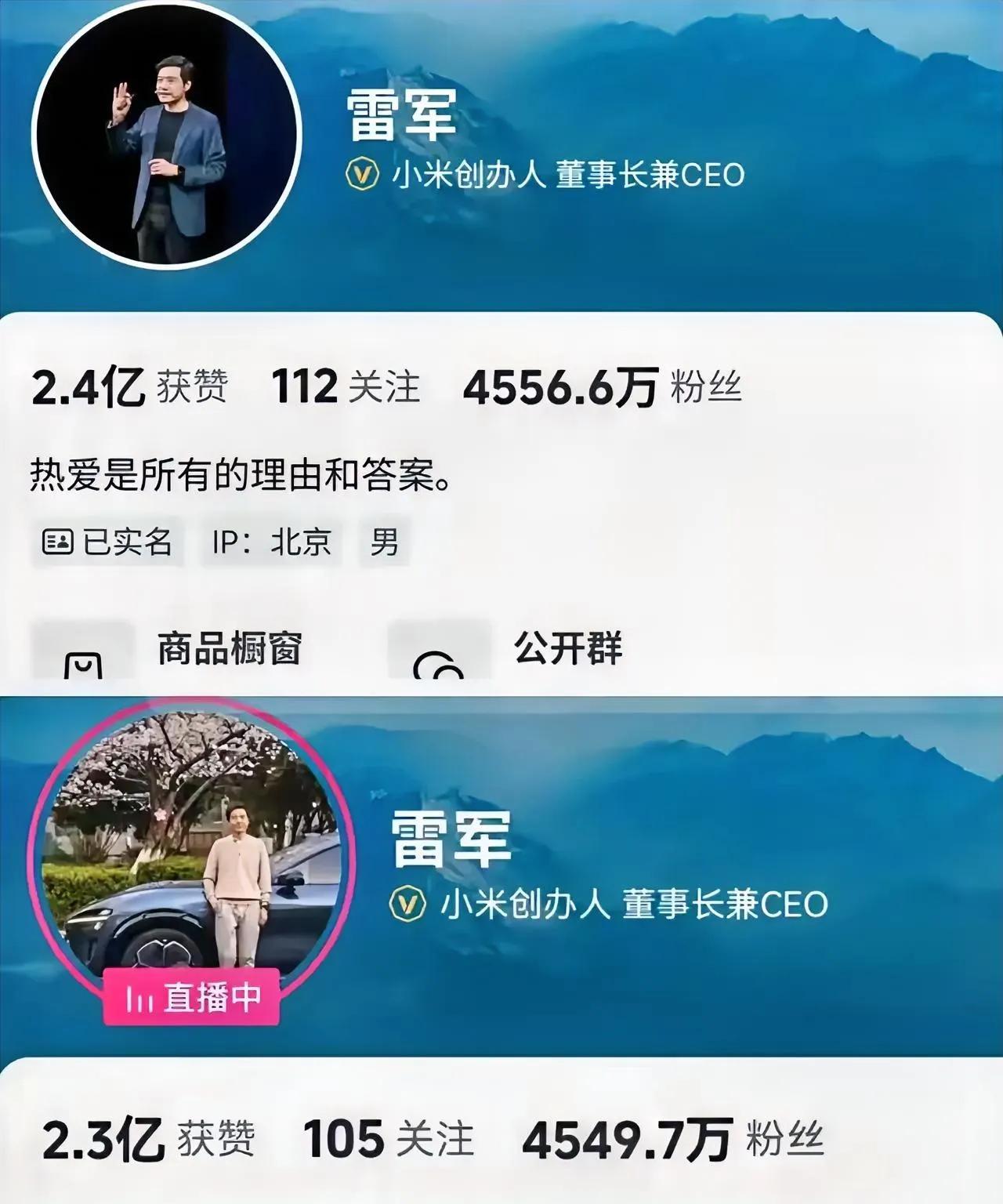 雷军“切割”武大引震动！武大现在最该做的，不是屏蔽热搜，而是直面错误：撤销不