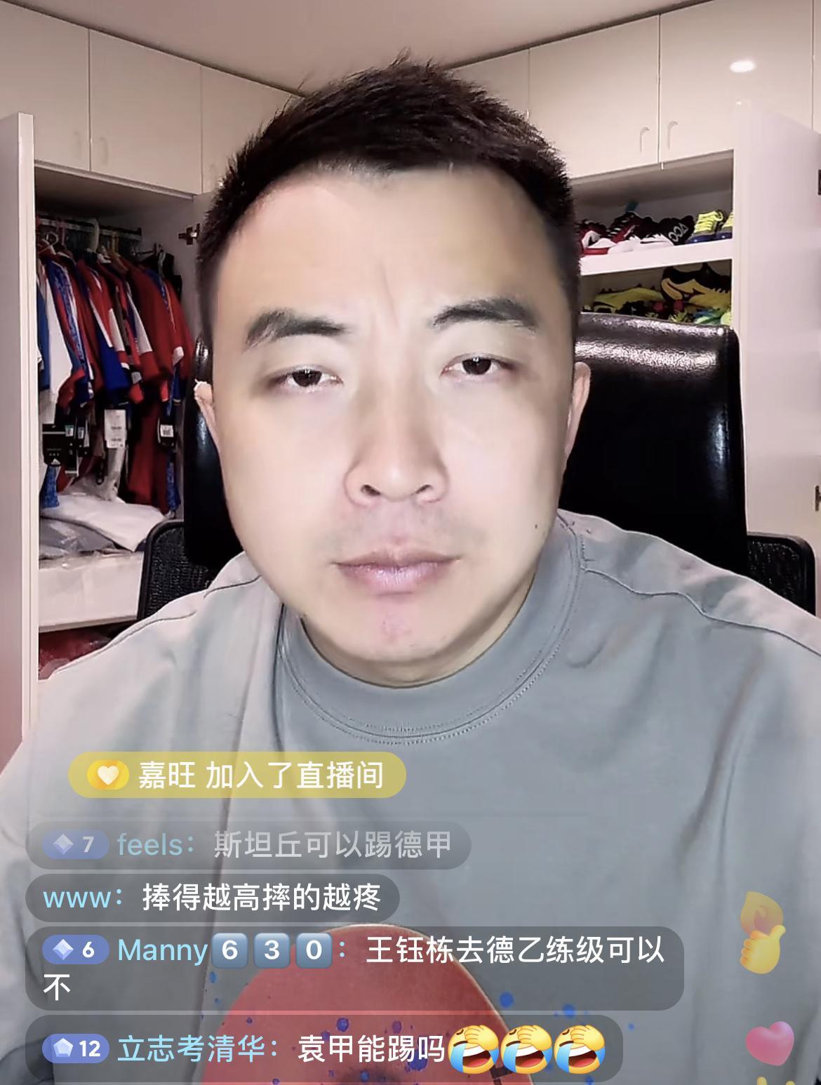 王钰栋能去德甲吗？解说员袁甲认为现在的王钰栋去踢德乙都会吃力。他也举了个例子，上