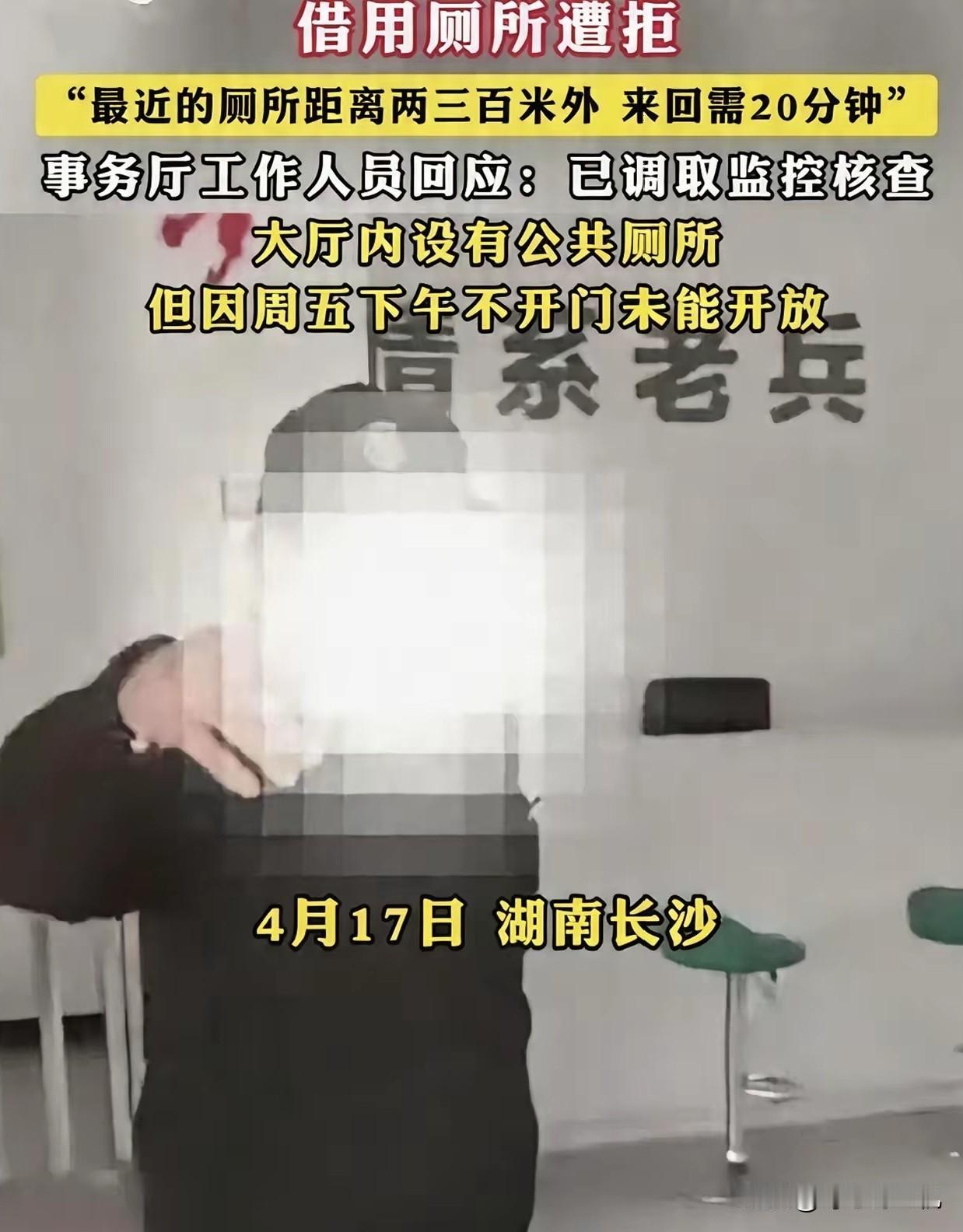 一个抗过枪保家卫国的人被一个保安刁难，这是社会的悲哀。保安虽已被开除并道歉，相关