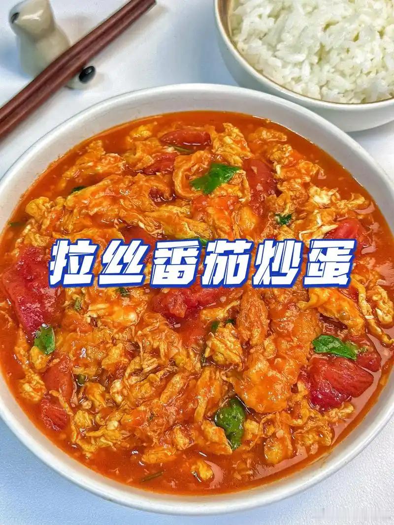 西红柿炒蛋在日本火了我若拿出这个拉丝番茄炒蛋，阁下又该如何应对？
