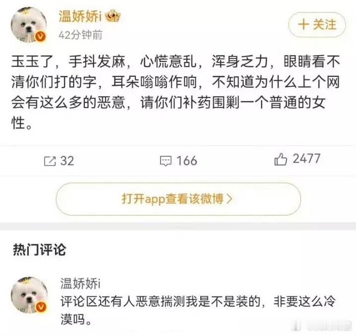 相爱相杀的肉丝和温乳液[笑着哭]​​​