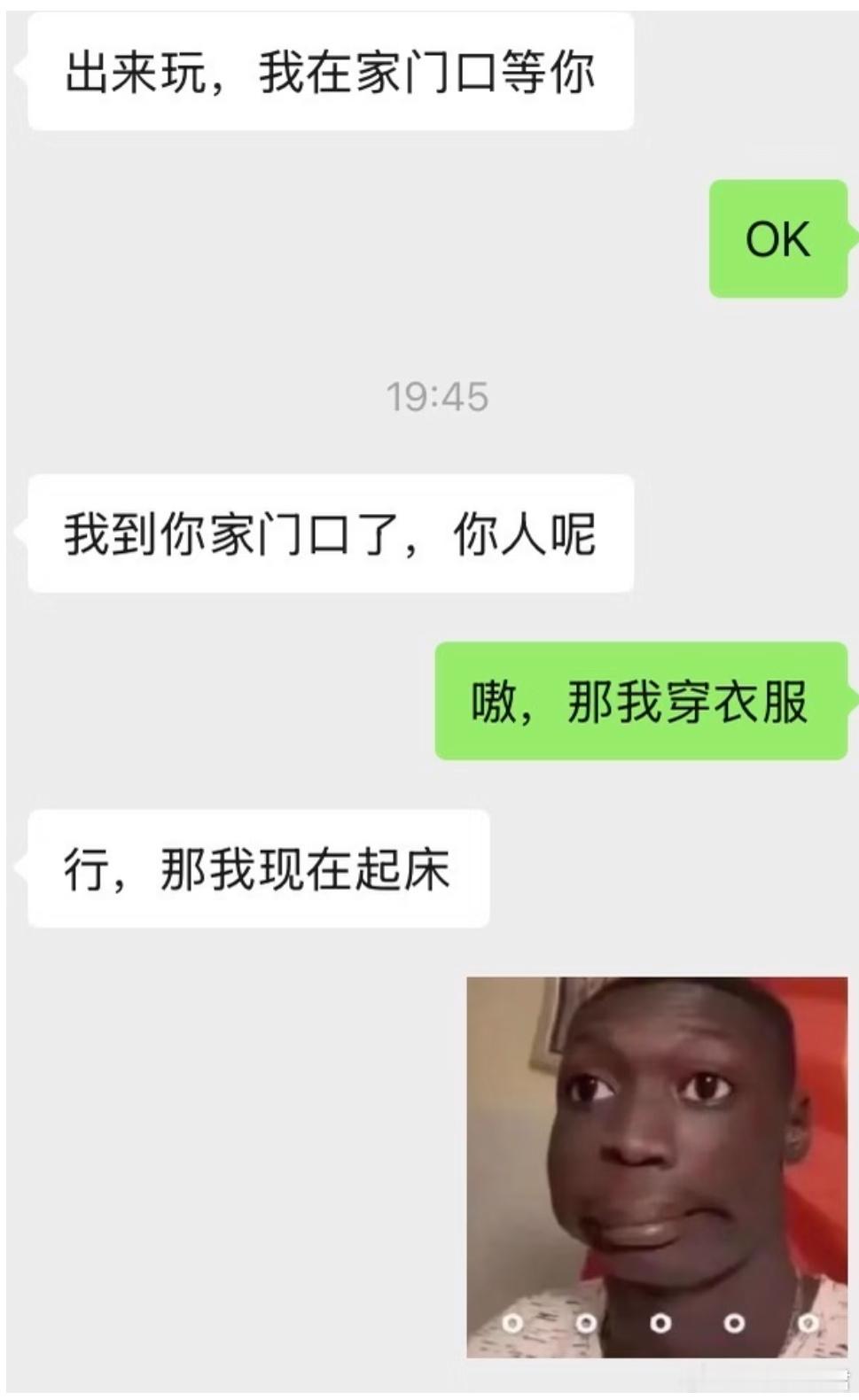 早上八点互相试探到晚上八点。