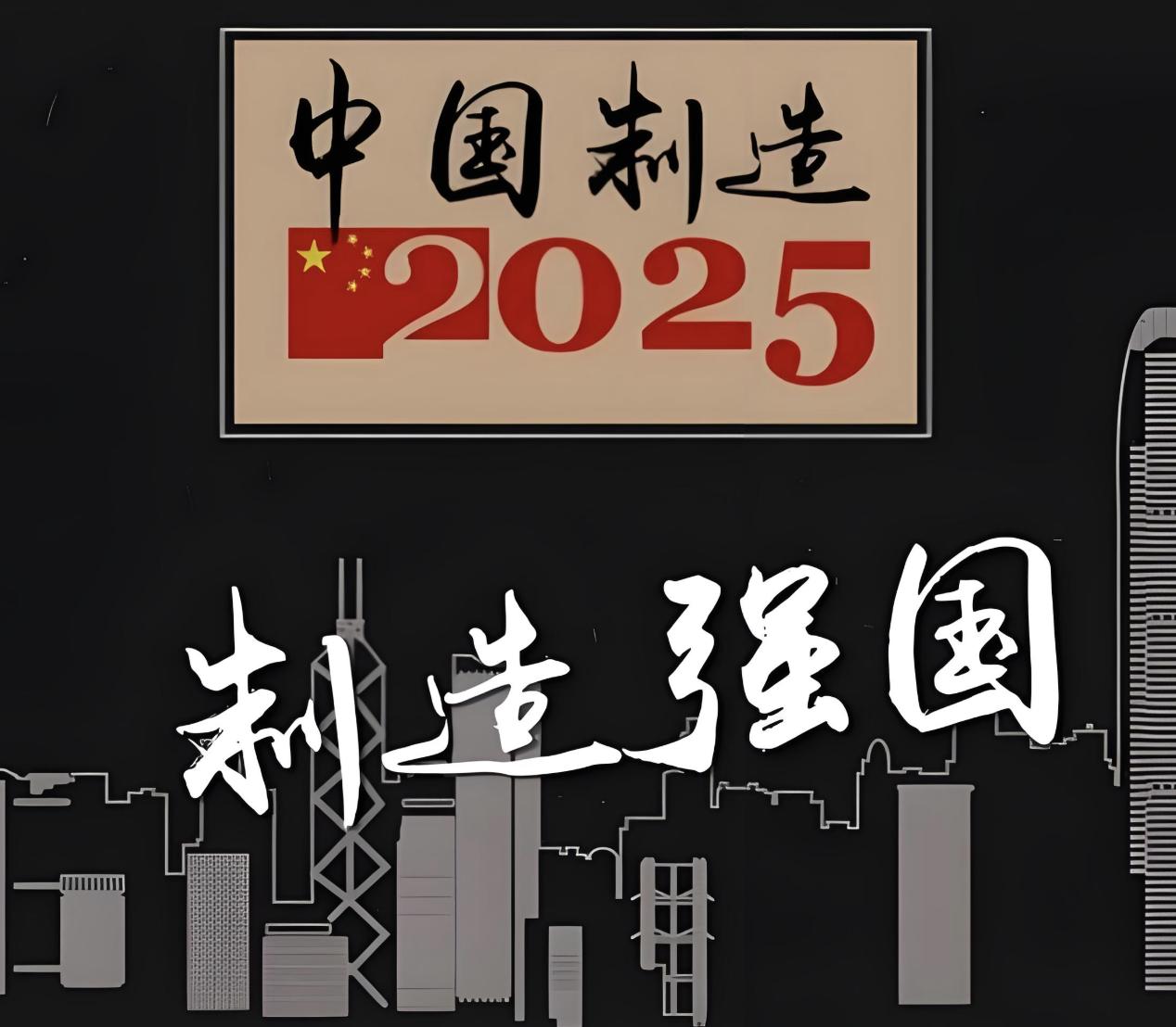 2030年，才是美国最弱的时候。这是国外权威杂志做的统计，到2030年，中国