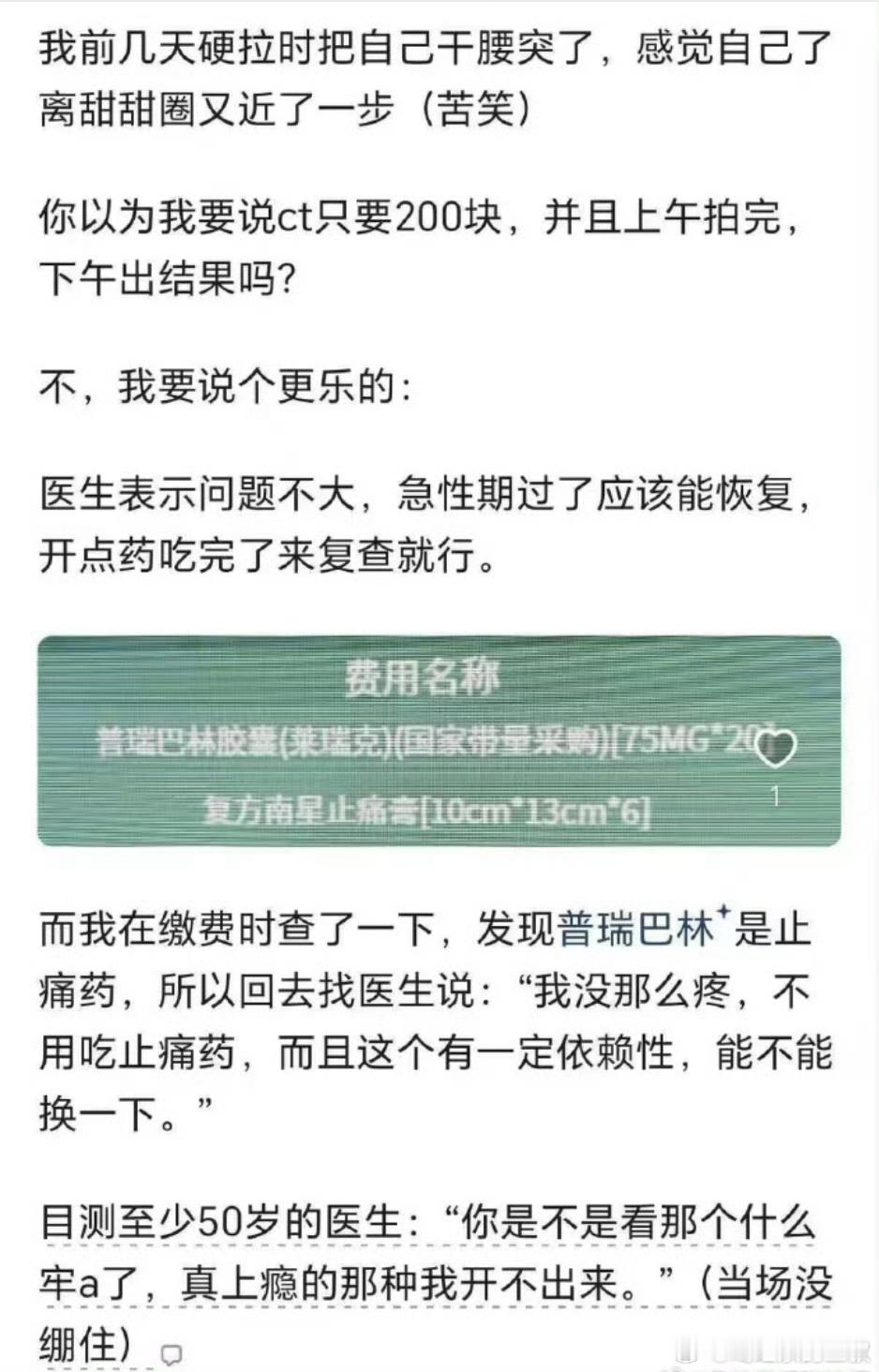 去年年初时候，董阿姨说不录用留学生，争议还很大。年底牢a关于留学生的话，反驳