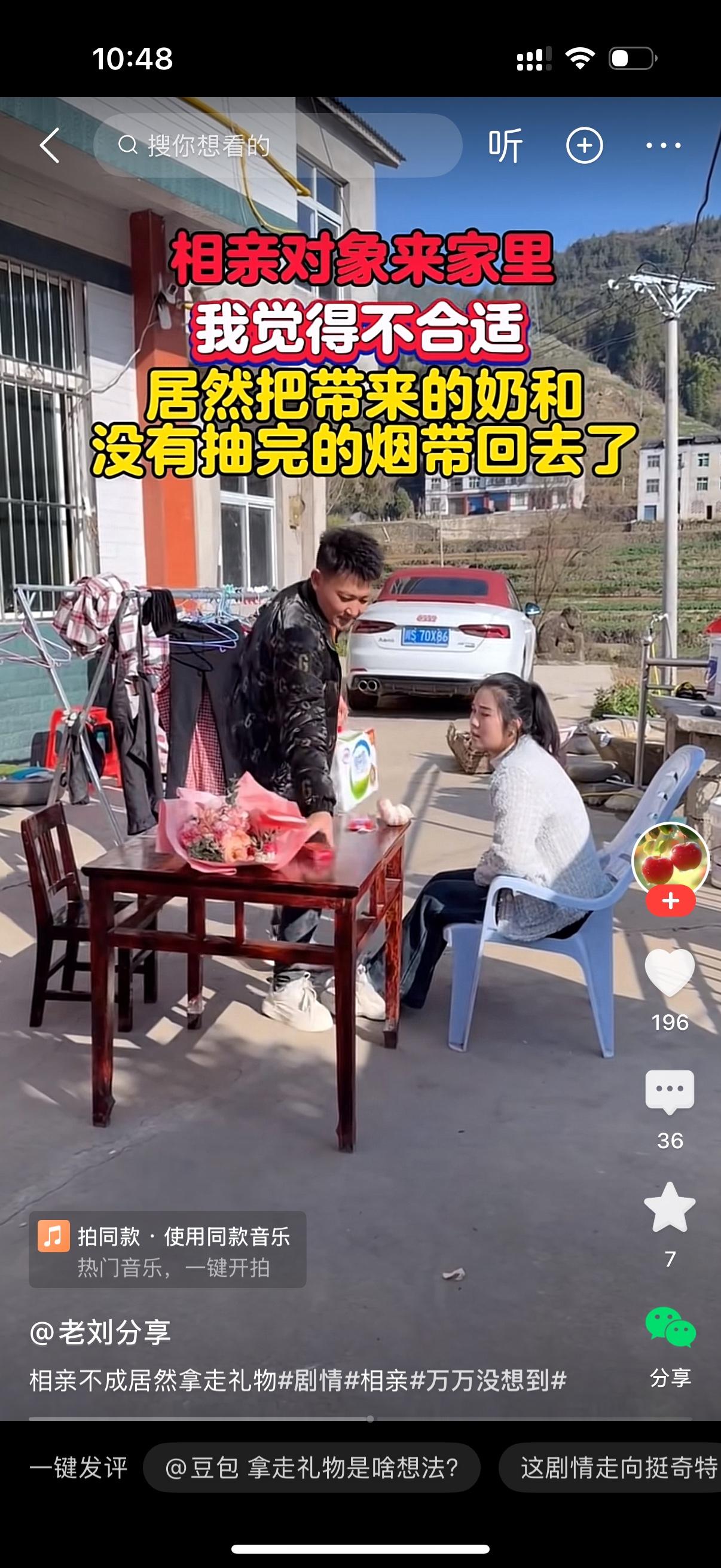 女人对男子说，算了，我们不合适。男子心里拔凉拔凉的，起身拿起自己带过来的王老吉和