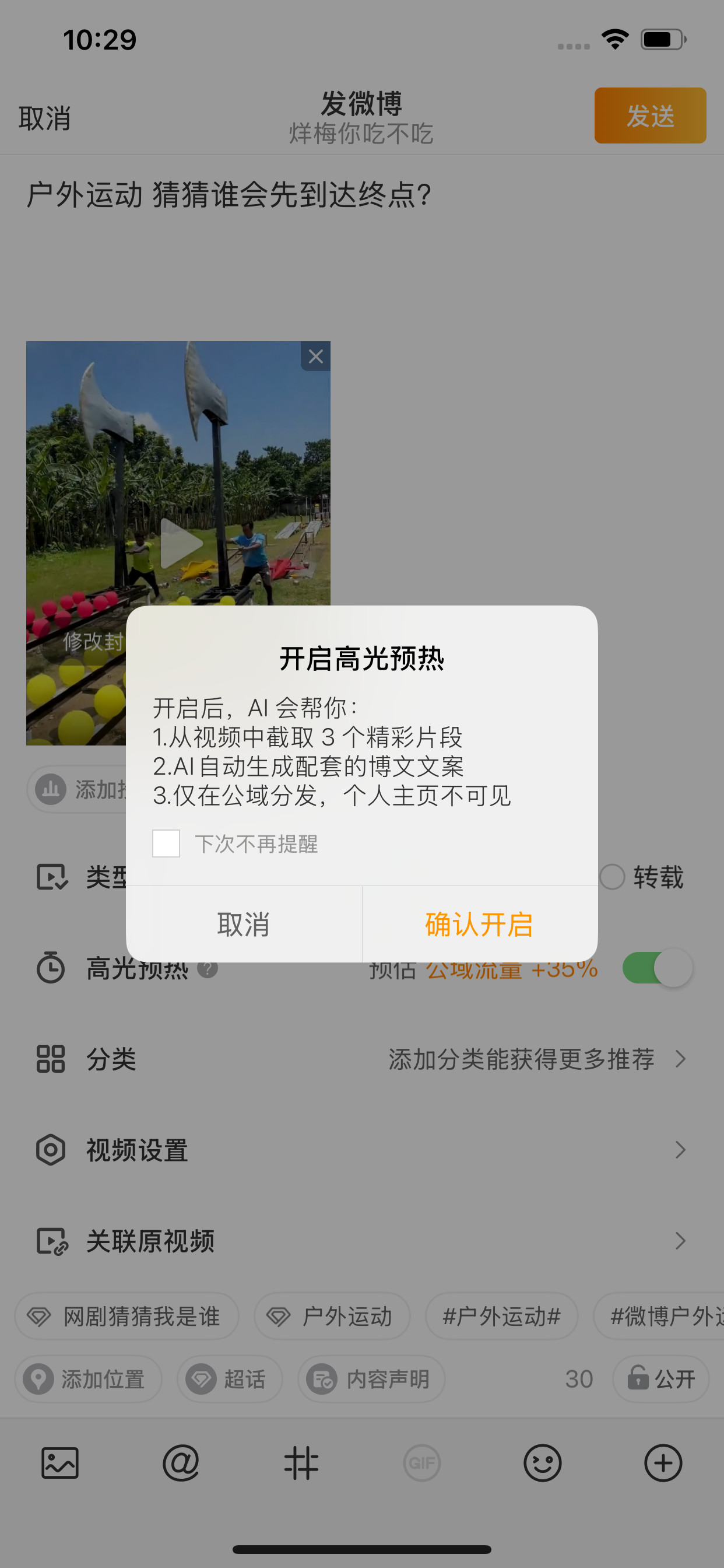 这是什么​​​