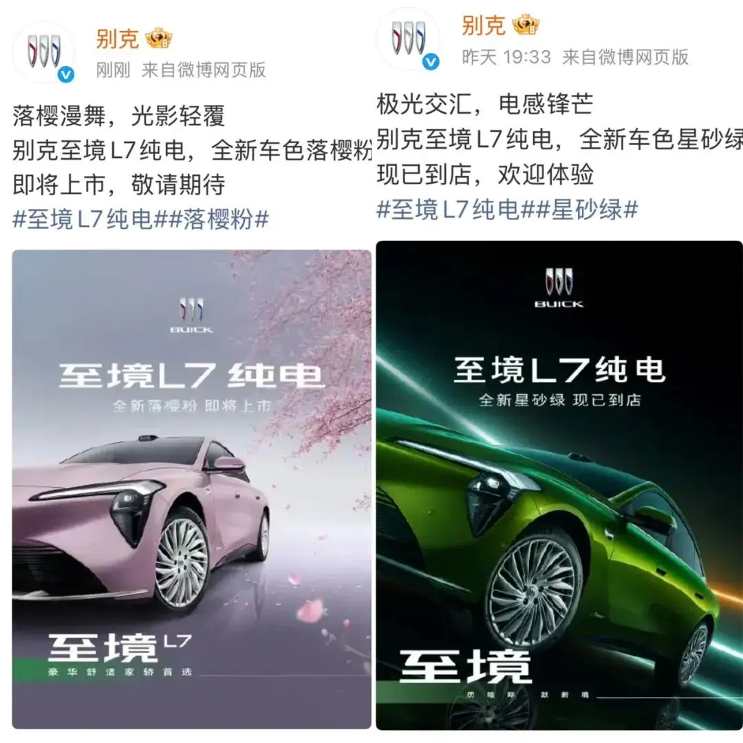合资车的800伏平台纯电车也要来了，这说明什么，这说明合资车不搞新能源也会被淘汰
