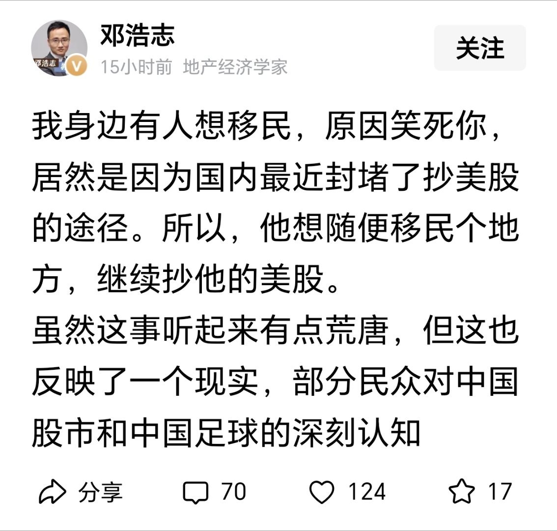 去了美国才知道，钱还是不是你的，连命都难说了，参考失踪的2个夫妻。