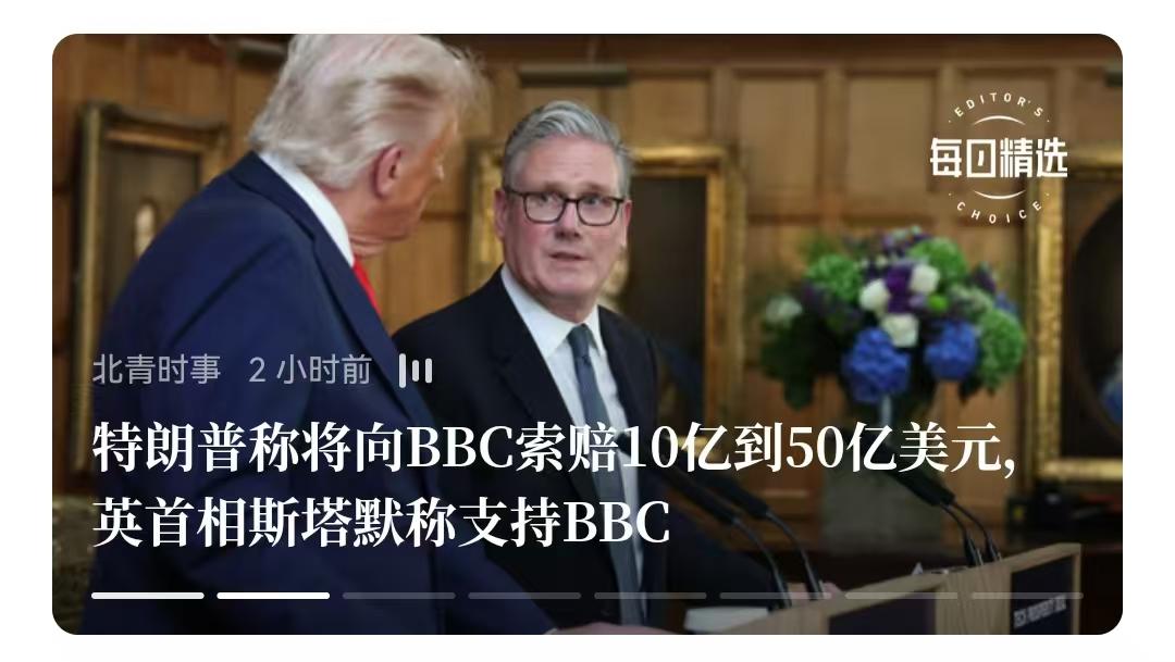 一个剪辑编辑的发言视频，“价值10—50亿美元”，美国现在真的“穷疯了”。